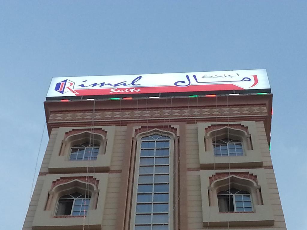 Rimal Suites Apartments Salalah Eksteriør billede
