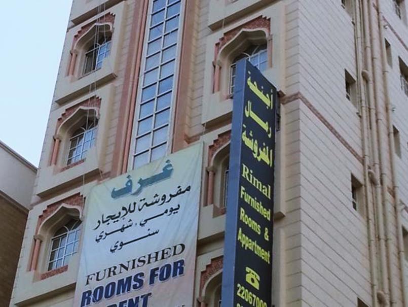 Rimal Suites Apartments Salalah Eksteriør billede